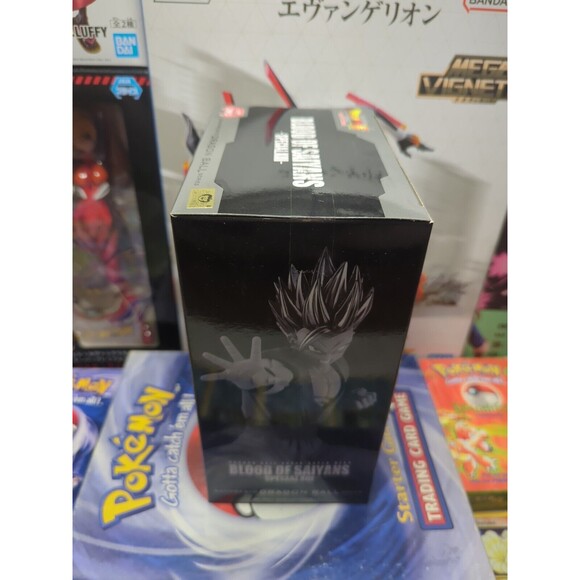 BanPresto - Dragon Ball Super Hero - Blood Of Saiyans - Son Gohan USA Seller - Picture 2 of 8